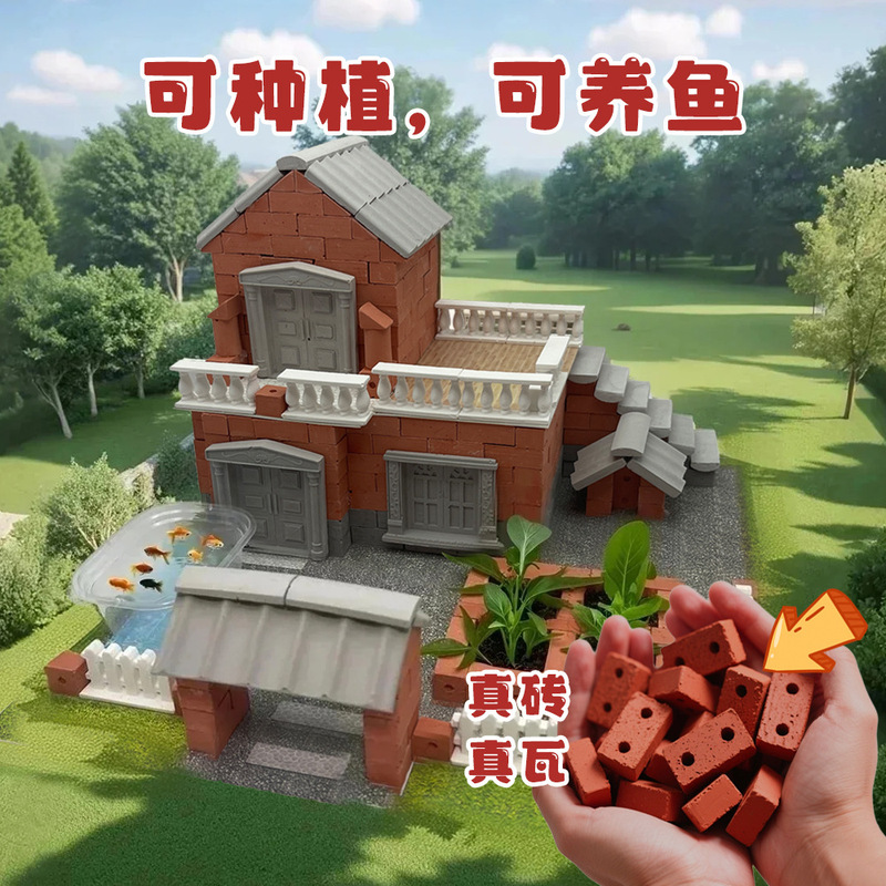 子供用DIYハウス、本物のレンガを使ったミニチュアレンガ職人、家を建てる、壁を組むおもちゃ、別荘の積み木、知育玩具|undefined