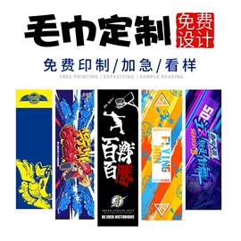 毛巾;毛巾类加工;运动巾