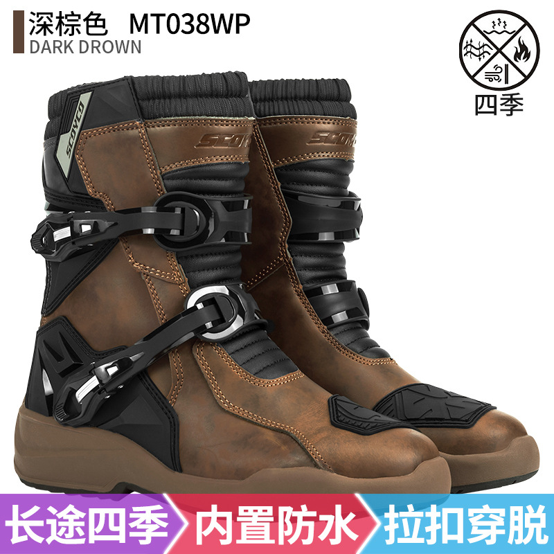 MT038WP (어두운 다크 브라운)