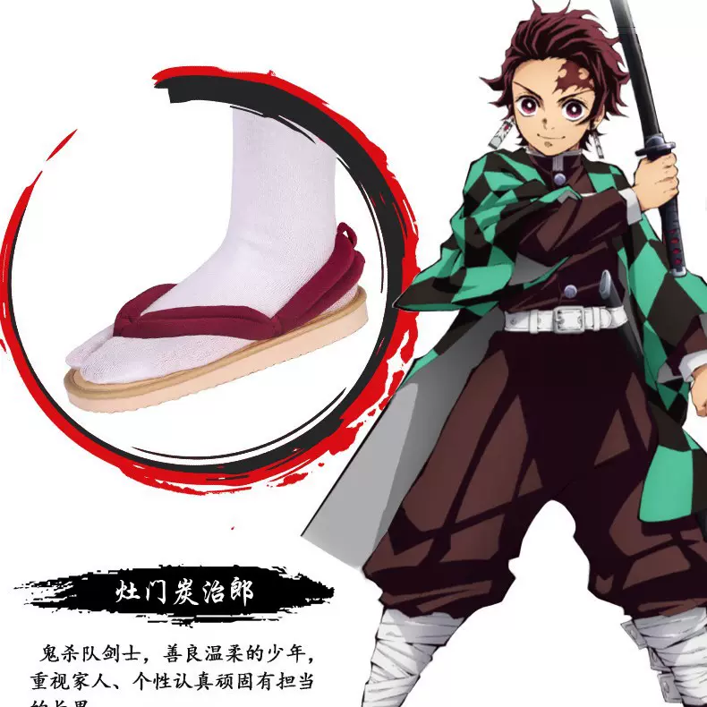 鬼灭之刃甘露寺蜜璃COS木屐鞋漫展年会万圣节表演日式一件代发
