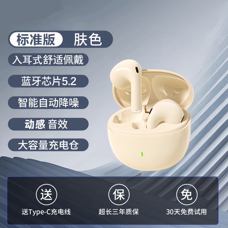 蓝牙耳机适用苹/果16无线15耳机14正品13专用12入耳式11高清音质|undefined