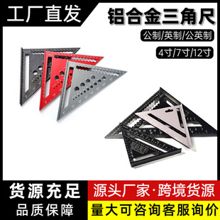 ���ǳ߹���7���ɫӢ���X�Ͳ�45ֱ�ǳ����ǰ�羳�����ȶ�90