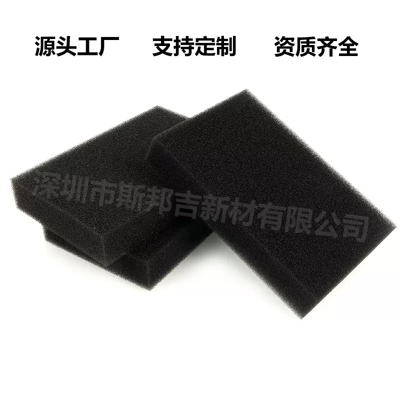 外科肛肠科负压引流海绵褥疮手术海绵吸液吸水过滤医用海绵耗材