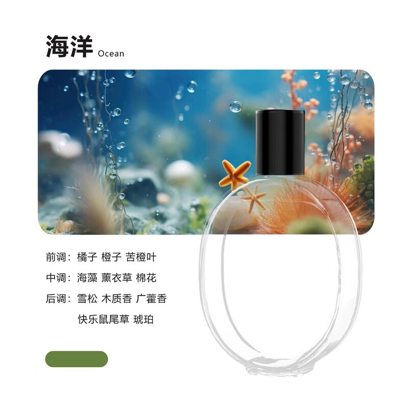 智能香薰机自动喷香机无水喷雾充电畅扩香氛卧室精油补充液J4|undefined