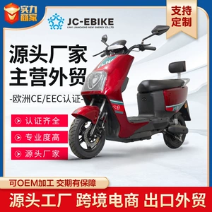 New Electric Scooter Battery Car Adult Electric Motorcycle
