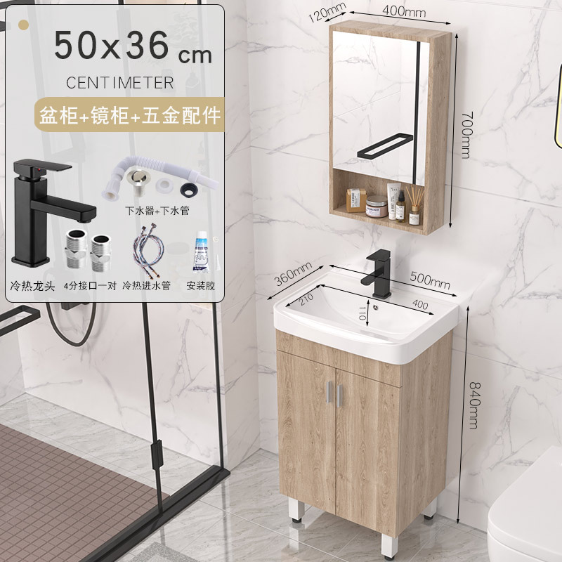 5036 Gabinete principal + grifo de agua + gabinete de espejo