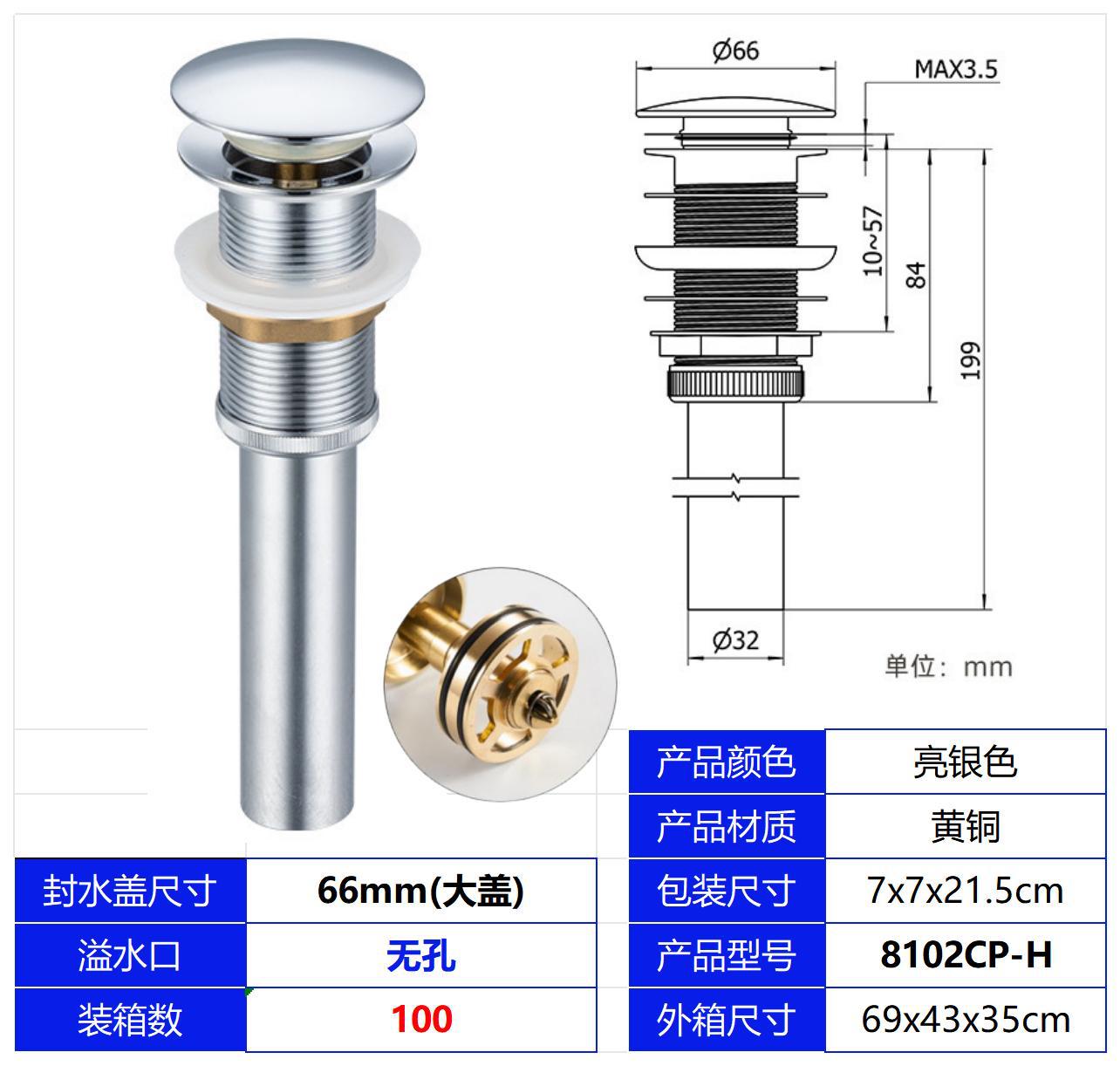 Todo el lavabo de cobre, pistola cromada de rebote de agua, cubierta gris grande con orificio de desbordamiento 1 1/4 de agua, rebote de vidrio con canasta