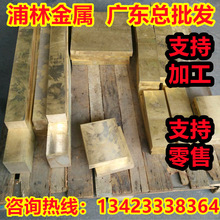 CuSn7Zn4Pb7-C錫青銅棒材CC492K鉛錫銅合金CuSn5Pb9-B銅板Cb494K