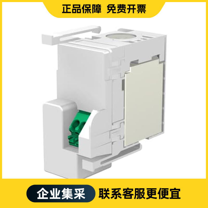 ABB 塑壳断路器附件 YO P3-P4 110..240 Vac - 110..250 Vdc