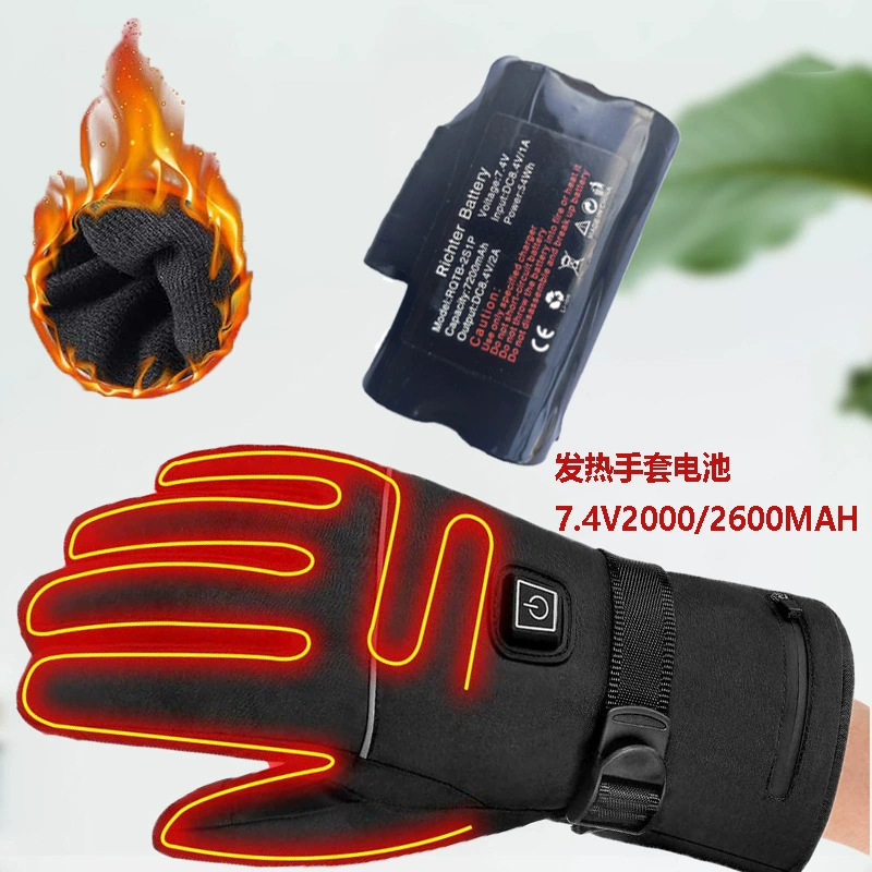 Производитель оптовых электрических нагревательных перчаток, аккумуляторная батарея DC7.4V2600mah, нагревательная стелька для обуви, подходит для