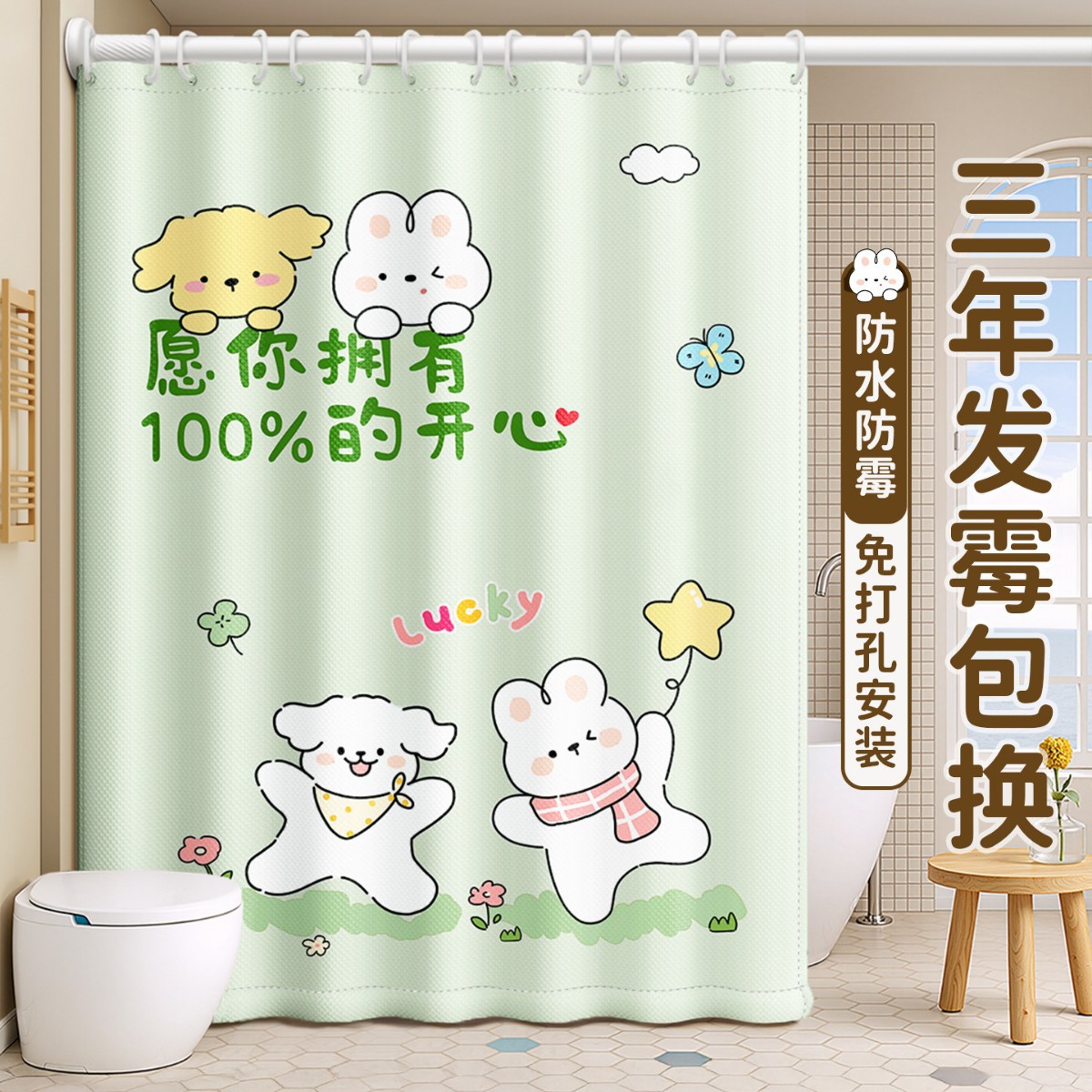 High-End Bathroom Shower Curtain Waterproof, Mildew-Proof, Quick-Drying, Punch-Free Partition Blocking Curtain Cloth Bathroom Shower Door Curtain
