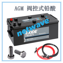 EXIDE 电池 EB 455 456 457 505 500 501 504 12V阀控铅酸 蓄电池