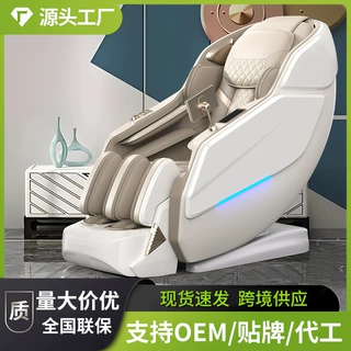 智能太空舱按摩椅SL双轨道高端仓零重力家用4D机芯电动按摩椅批发