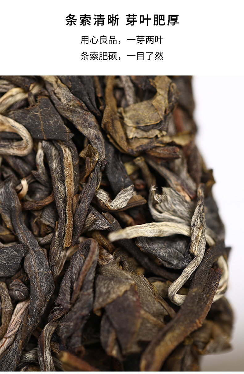老班章【珍藏版】生茶_详情_07.jpg