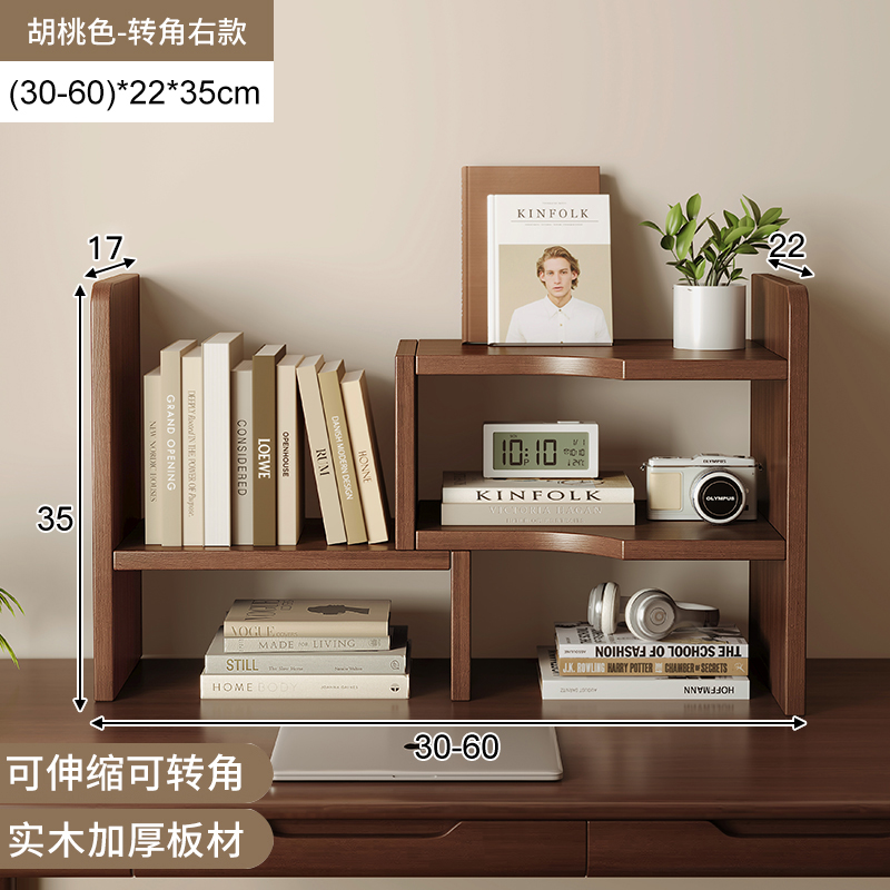 Estante de escritorio de escritorio vertical multicapa escritorio de escritorio de escritorio de almacenamiento estante de clasificación de estación