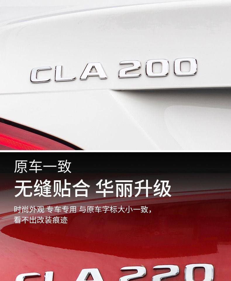 Mercedes-Benz CLA260 car stickers, CLA200 rear emblem, CLA45 emblem, CLA220 car logo, AMG front grille decoration, car modification