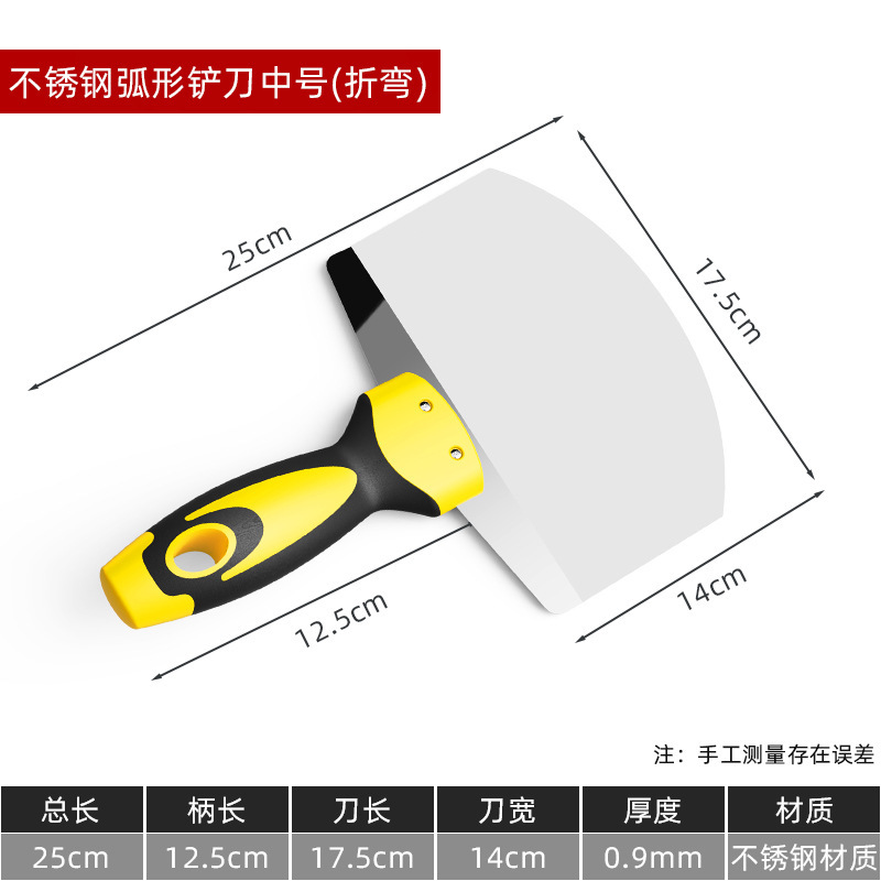 Placa de arco de acero inoxidable Placa de yeso de arco de acero inoxidable Placa de yeso de arco de acero inoxidable Placa de yeso de acero inoxidable