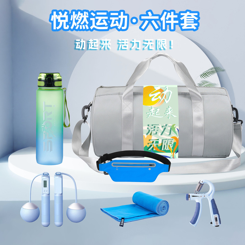既製品印刷入りビジネススポーツギフト、運動会イベントギフト、企業チームビルディング会議用実用スポーツギフトパック|undefined