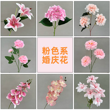 婚庆仿真花花材粉色系婚礼堂吊顶软装 路引插花绢花酒店场景布置