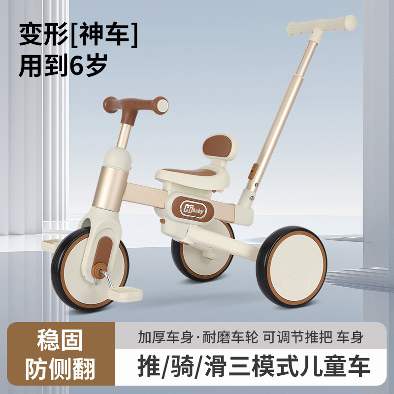 High-End Kidsren's Multi-Functional Tricycle, Baby Stroller, Bicycle, Balance Car, Lightweight Baby Walking Artifact, Three-Wheeler
