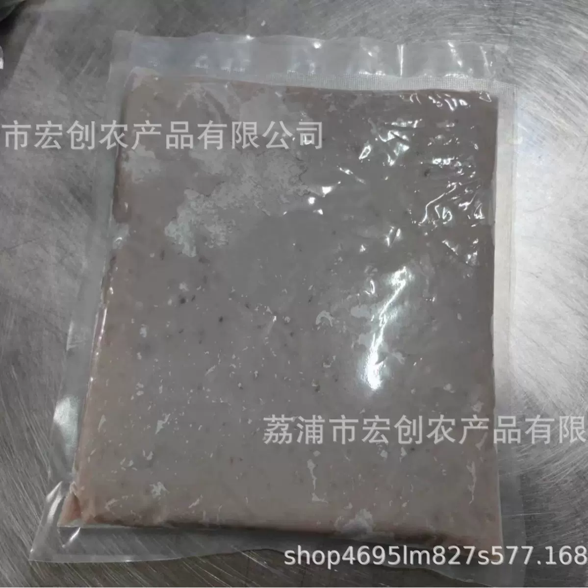 正宗荔浦芋泥原味芋泥香芋泥速冻芋泥甜品店烘焙材料首选