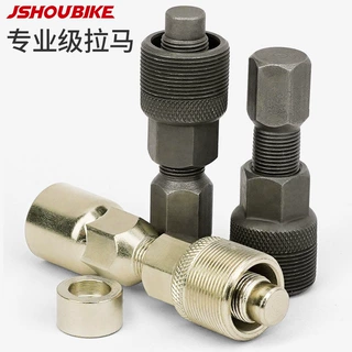 专业拉马 山地公路自行车 中轴牙盘曲柄拆卸维修工具  自行车配件