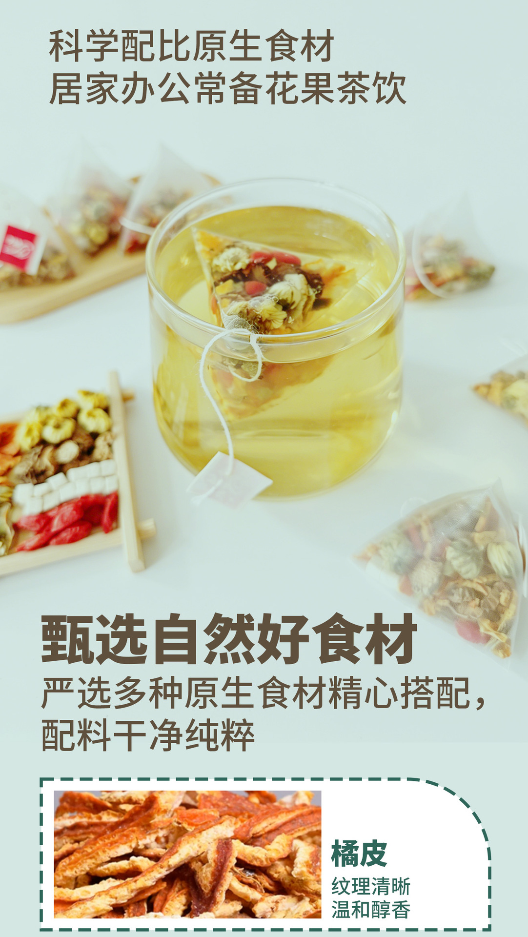Tie Pi Shi Hu Burdock Root Tea 20 Triangle Bags Dendrobium Herbal Blend Daily Wellness Brew 100g key features