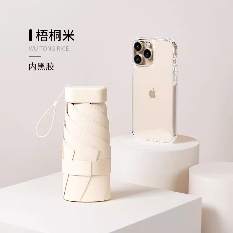 太阳伞小巧便携晴雨两用遮阳伞女超轻防晒伞防紫外线五折胶囊雨伞|undefined