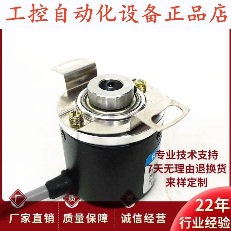 HTR-HB-8-360A-H自动化设备光电旋转编码器.