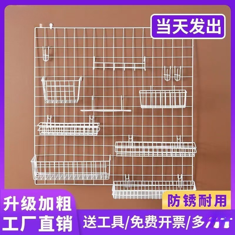 白色铁丝网格网片铁网超市货架铁艺格子网幼儿园照片墙展示置物架|undefined