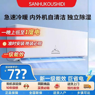 �����a�N���{һ����Ч1.5P/��2ƥ׃�l��ů�����o����C�ڒ쳬ʡ�