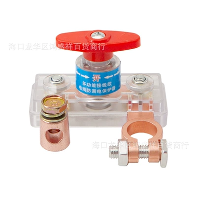 Master Switch Power-Off Knife Switch – Car on the line of fire - hcl-red-handle-transparent-shell-alloy-multifunctional-model