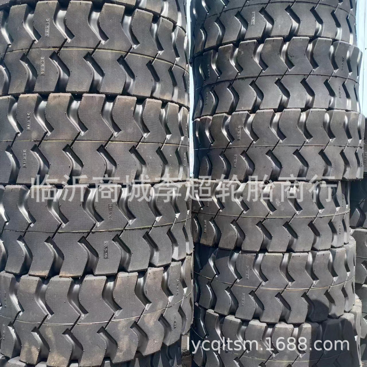 批发正品20.5/70-16小装载机铲车轮胎工程胎20.5-16工业轮