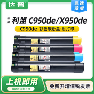 �m������C950de�ۺ�X950deī�� X940e X945e X952 X954de����ī��