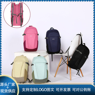 Cross-Border Outdoor Sports Mountaineering Hiking Backpack Men's Casual Travel Bag 20 Liter Small School Bag Ultra-Light Waterproof Bag