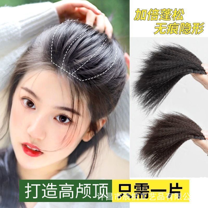 Peruca para mujeres almohadilla para aumentar el volumen del cabello almohadilla esponjosa cabeza alta transpirable invisible sin marcas almohadilla raíz del cabello parche de peluca