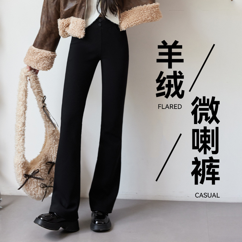 微喇瑜伽裤女款加长高腰收腹2025年秋冬加绒新款运动弹力喇叭长裤