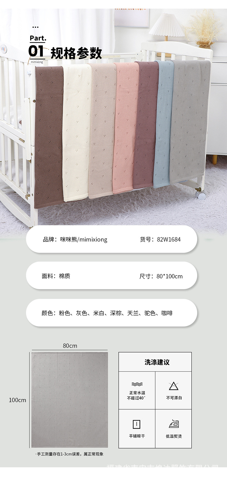 82W1684详情_06.jpg?x-oss-process=image/format,png