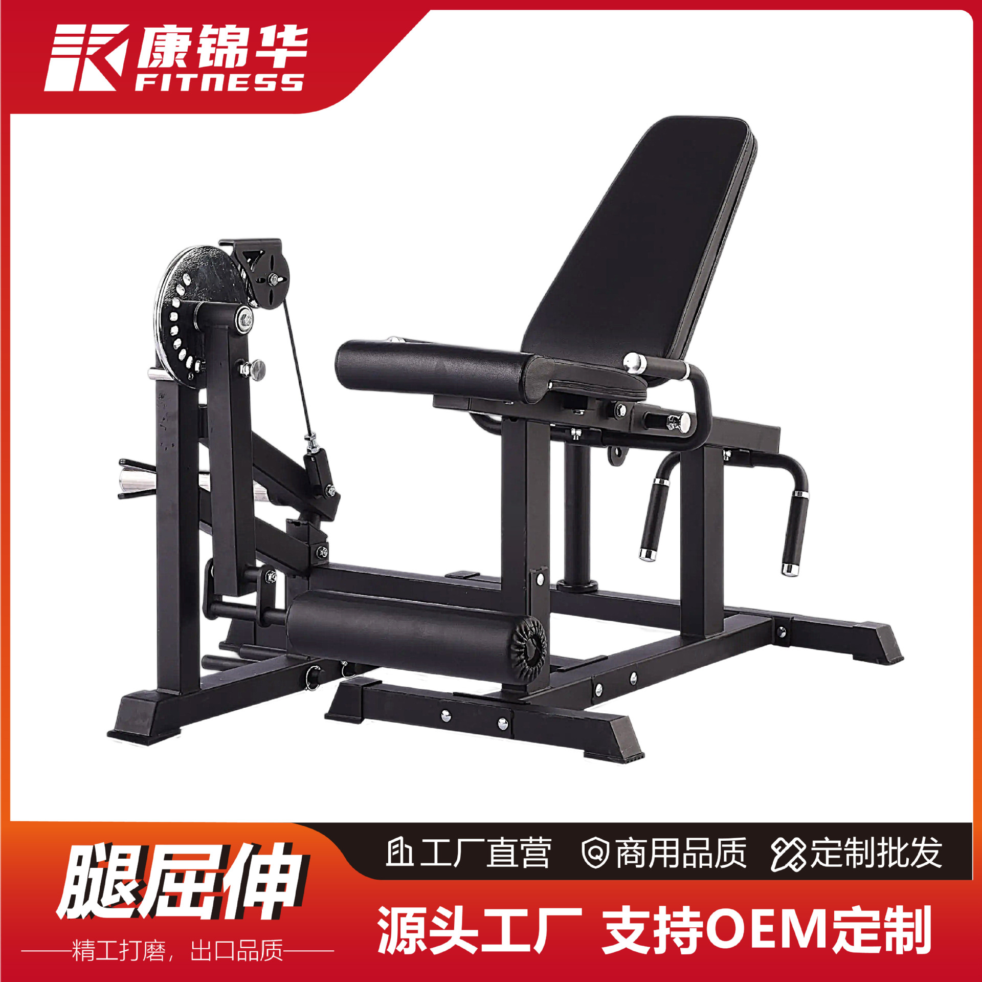 Leg Flexion and Extension Hook Kick Trainer Hook Kick Trainer Yongkang Fitness Equipment Factory Cross-Border Home