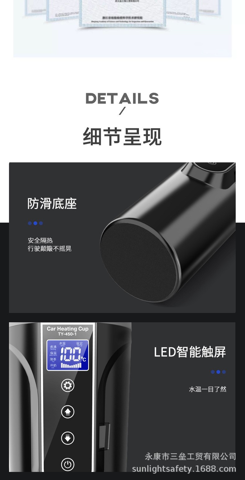 Cross-border vehicle heating water cup heating water cup car thermos cup kettle car electric cup water heater 12/24V