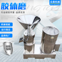 �z�wĥɽ�|�S�һ���֥���u�����uʳƷ��ĥ�C ��ʽ���P��z�wĥ