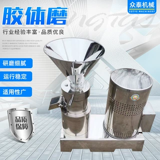 胶体磨山东厂家花生芝麻酱辣椒酱食品研磨机 立式不锈钢胶体磨