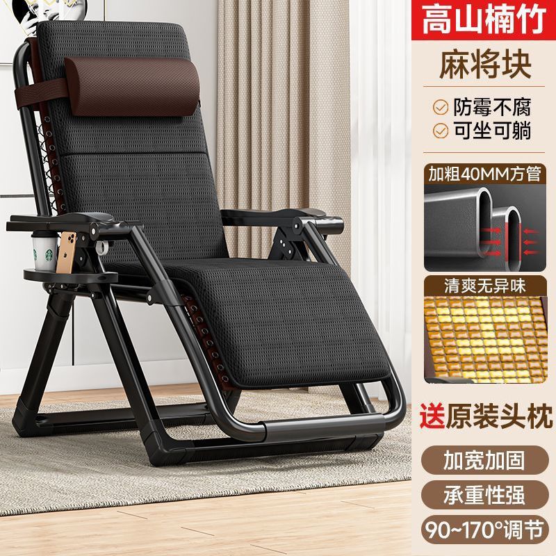 躺椅折叠午休办公室靠背椅午睡耐用两用休闲椅子家用懒人阳台老人|undefined