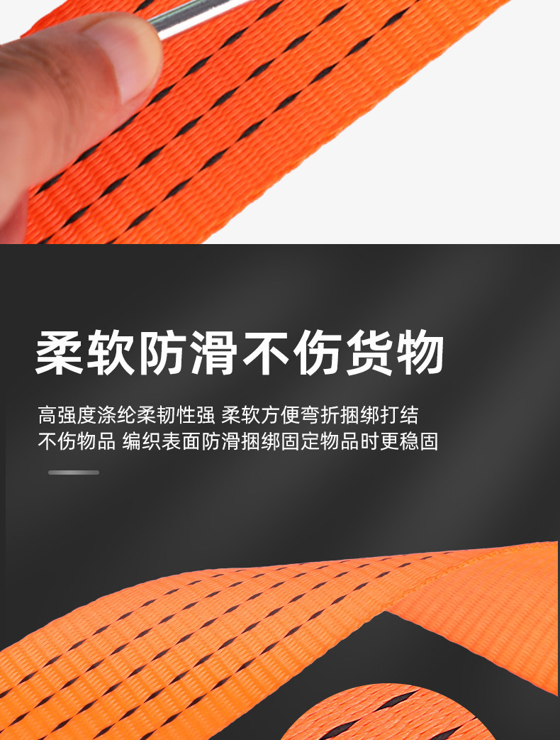3.8cm Wide Binding Straps with Brake Ropes for Truck Cargo Securing, Fasteners, Polyester Webbing, Nylon Flat Straps