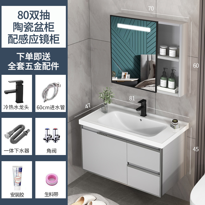 Gabinete de lavabo de aluminio espacio combinación baño gabinete de baño integrado lavabo de cerámica lavabo mesa de lavado espejo gabinete