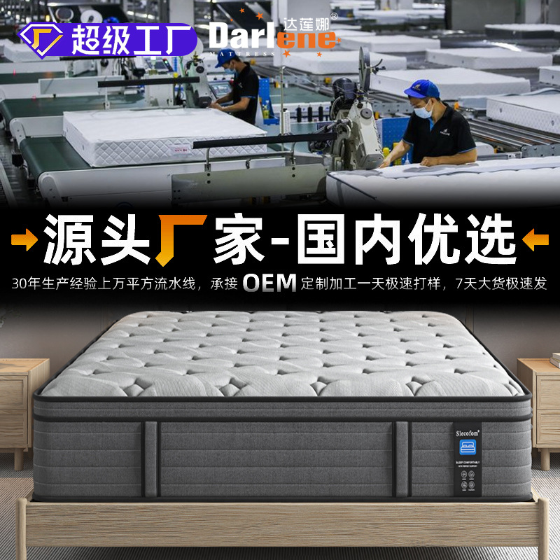 Five-Star Anti-Dust Mite High-End Orthopedic Memory Foam Mattress with Independent Pocket Springs and Temperature-Controlled Gel