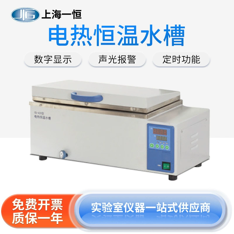 Yiheng лабораторная электрическая термостатическая раковина с тремя отверстиями электрическая термостатическая раковина с прозрачной циркуляционной раковина