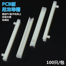 CG250300350400600 PCB�������������Ͼ�·�忨�ی�܉�̶��l