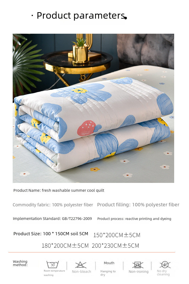 Postage Delivery Gift Bag] Small Fresh Water Washing Summer Cool Quilt Air Conditioned by Live Broadcast Explosions Supply of One Piece