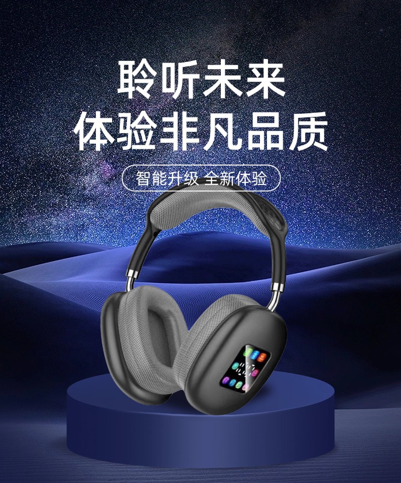 复古小头戴蓝牙耳机可插TF卡数显超长续航通话降噪无线头戴式耳机